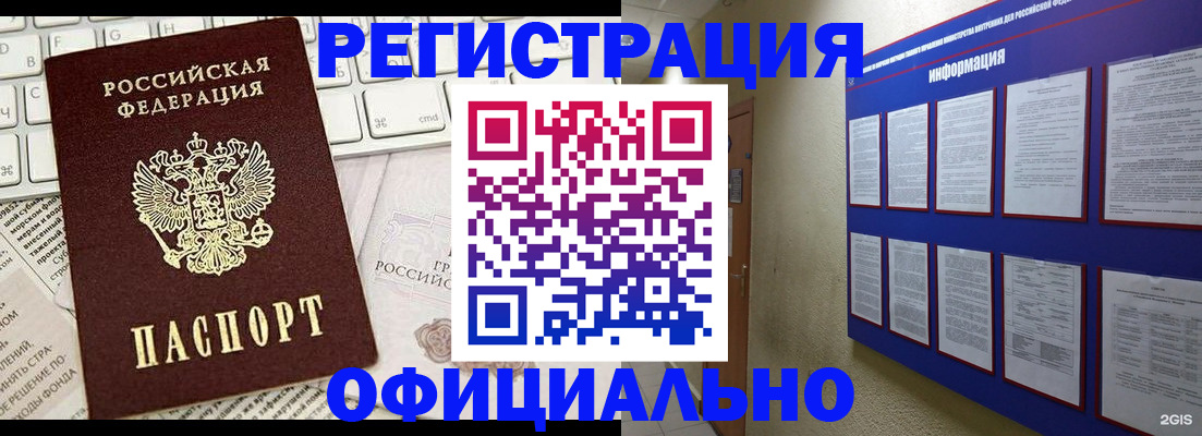 временная регистрация госуслуги в Тульской области